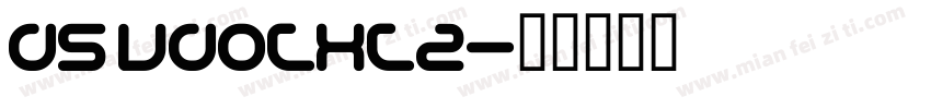 DS VDOTXT2字体转换
